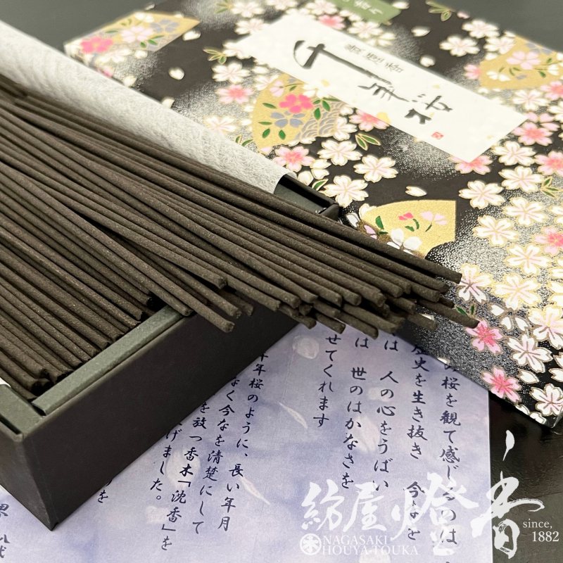 千年樹香 お香/部屋焚き『ルームインセンス・香【淡麗香樹林-TANREIKOJURIN