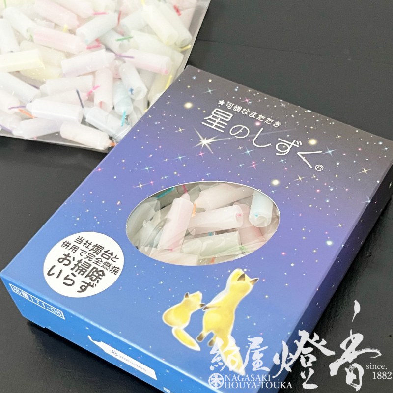 クリスマスには焼き魚にローソクを 初版 帯付き クリスマスには焼き魚にローソクを』中川剛 | 幻冬舎