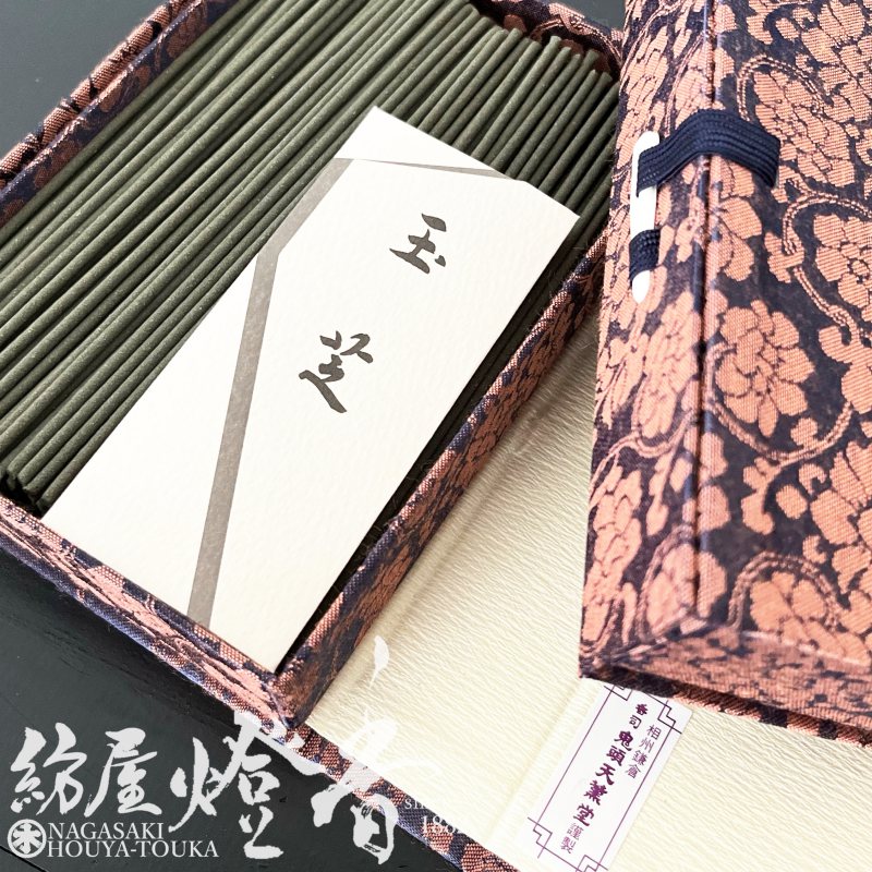 お線香『平静を薫らす白檀薫【玉芝(たましば)-TAMASHIBA-】短寸バラ詰