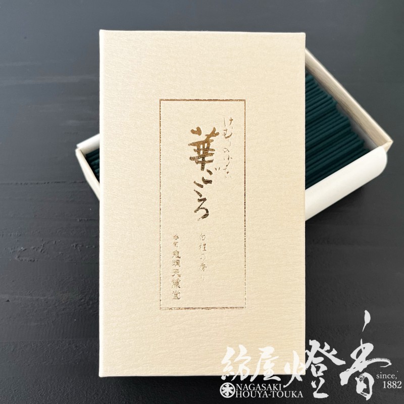 高級線香『京線香【白雲（はくうん）-Hakuun/White Cloud-】短寸