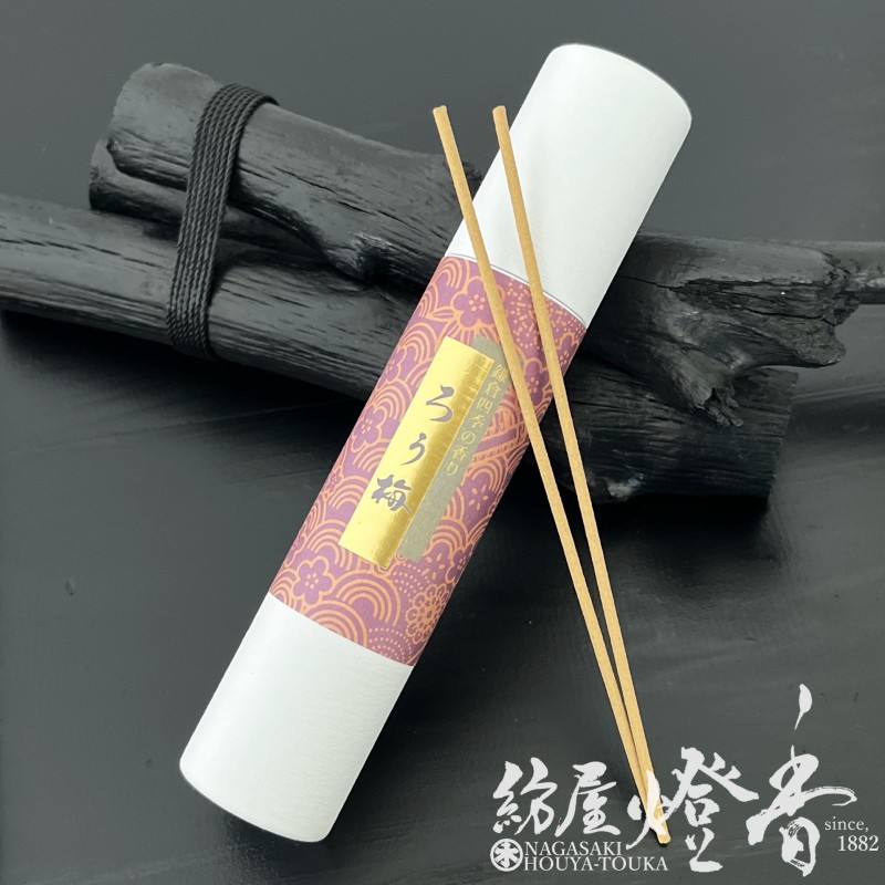 ����/�����س��һ͵��ι����ߡ�������-Japanese allspice-/ST40�ܡ�û�����ƥ��å���Ȣ�ٵ�Ƭŷ��Ʋ