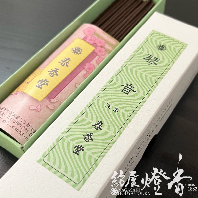 初版、カバー付き。のらねこともんしろちょう 楽天市場】【公認店】【特典付】木琴 ボーネルンド BorneLund