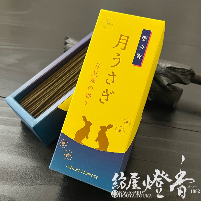 円座 い草 うずまき2枚 い草 希少 円座 丸和モダン 応接 和室