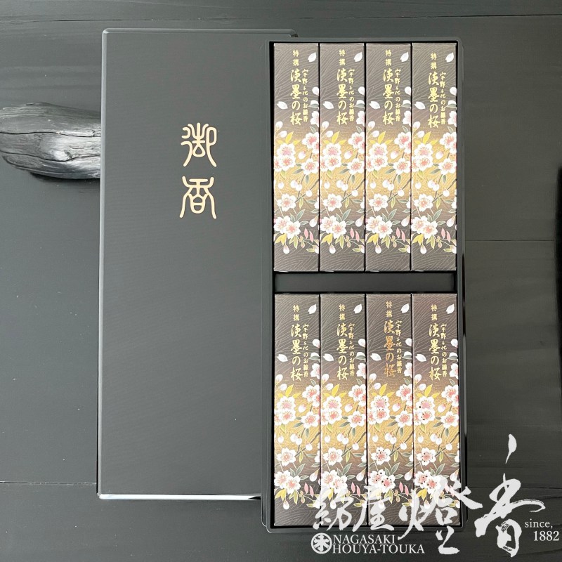 ご贈答/進物『宇野千代のお線香【特撰・淡墨の桜(とくせん・うすずみの