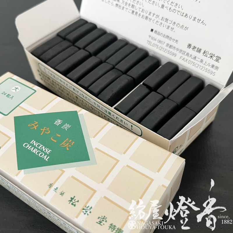 香炭/焼香用火種『みやこ炭【B/大24粒】紙箱[燃焼60分]』松栄堂