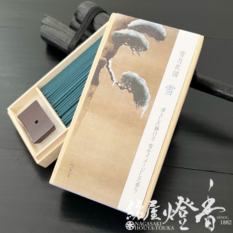 お香/部屋焚き『日本画の世界観【雪月花図・雪-SETSUGEKKA・snow-/ST40