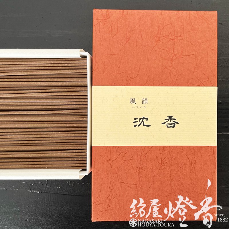 高級線香『風韻-Fuin-【沈香-Jinkoh-[100g入]】(ふういん・じんこう