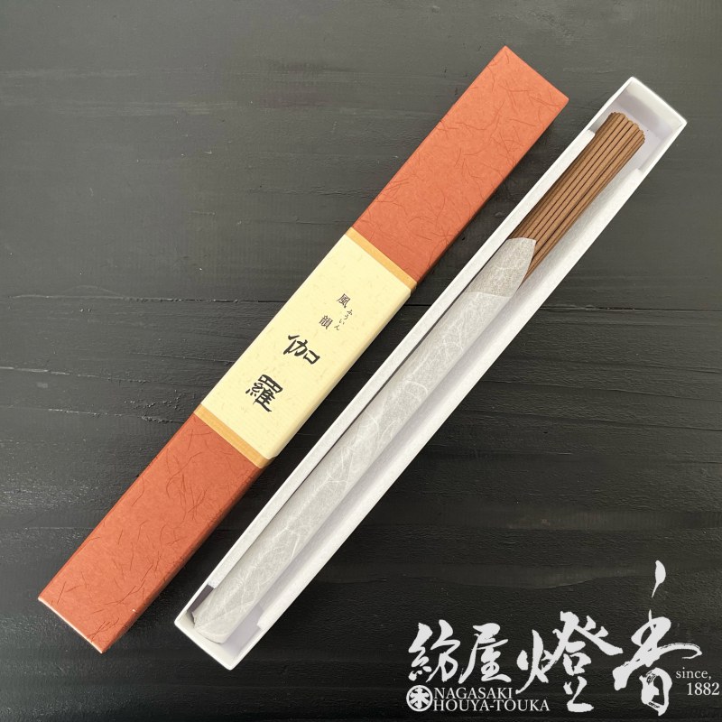 ぴーさん　セット　鳳城 朱　短寸　山田松香木店　伽羅 ぴーさん様専用 セット 鳳城 朱 短寸 山田松香木店 伽羅 - メルカリ