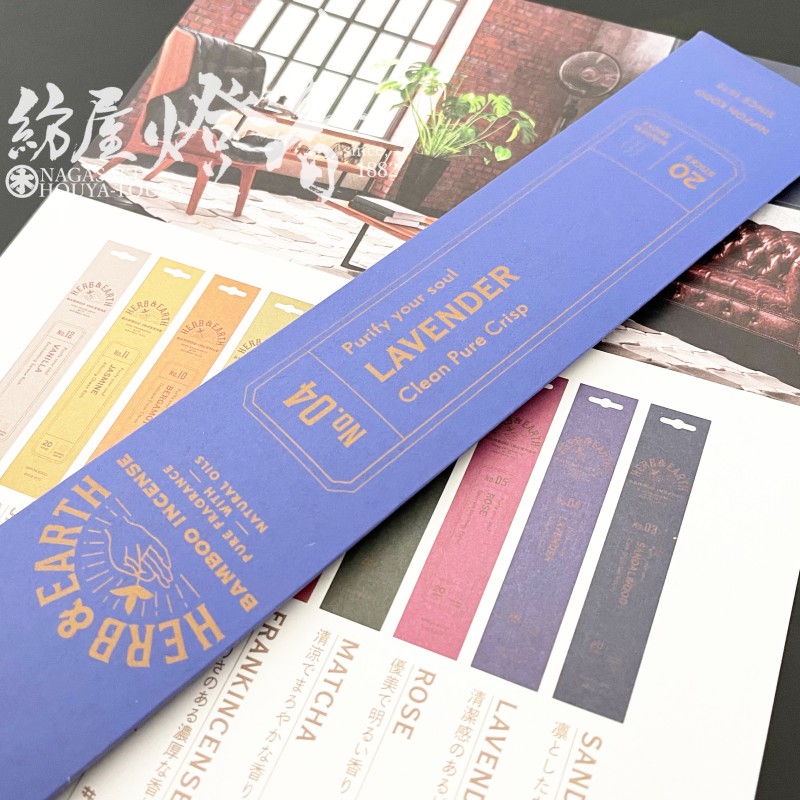 De l’usage des Herbes, Encens ハーブ　御香　仏語 De l'usage des Herbes, Encens ハーブ 御香 仏語