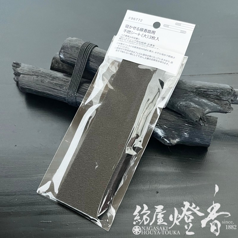 真焼香立　20cm 真焼香立 20cm 00612manaba25000.jpg
