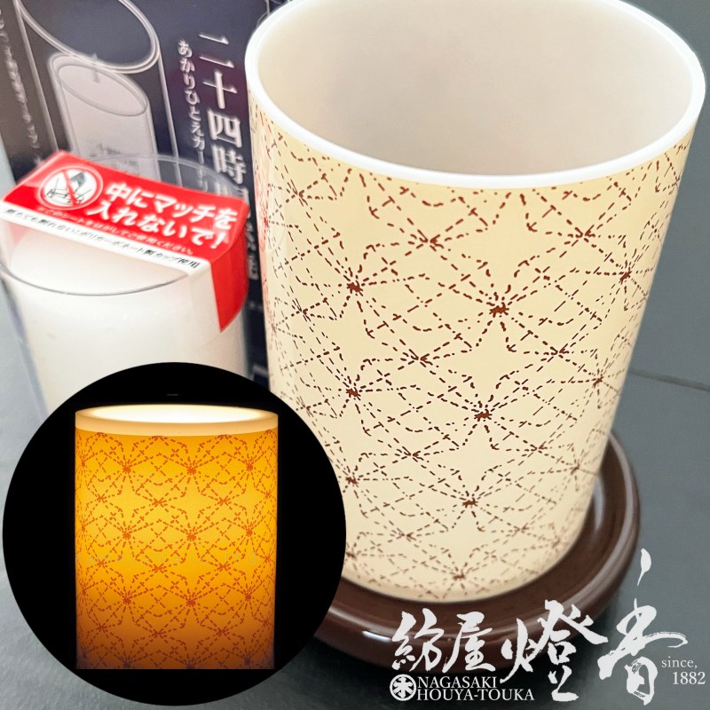 カップローソク『24時間ボーティブカバー【あかりひとえ