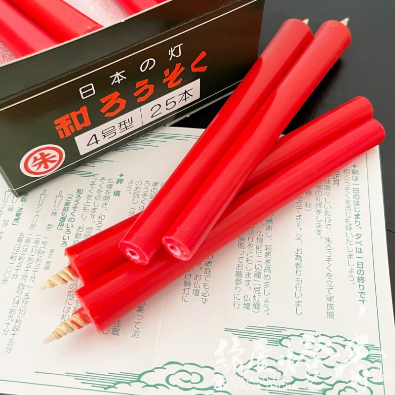 蝋燭 Amazon.co.jp: Tokai Seiro's 東海製蝋 ろうそく 花ごよみ 太20