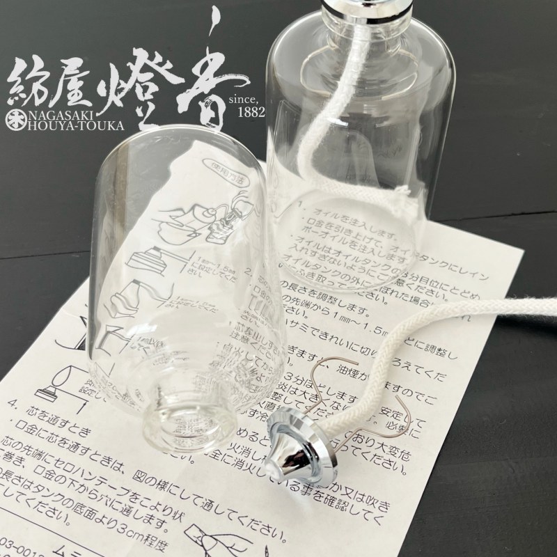 オイルキャンドル 楽天市場】オイルキャンドル250ml パラフィンオイル カメヤマ