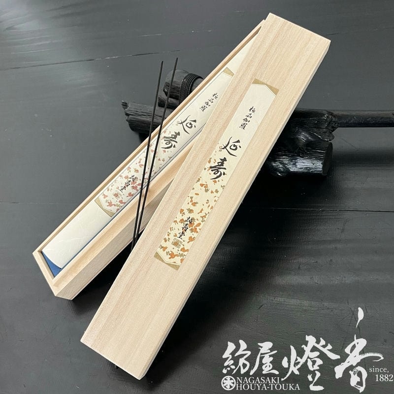 高級お香『極品伽羅【延寿(えんじゅ)-ENJYU-/長寸[24cm/5g]/#1AL