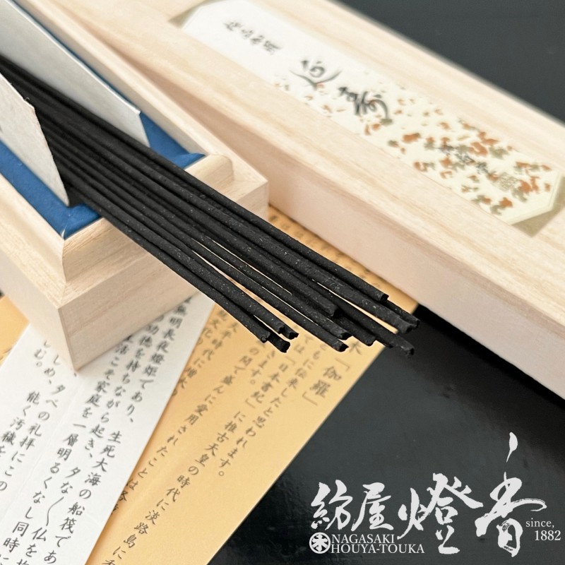 高級お香『極品伽羅【延寿(えんじゅ)-ENJYU-/短寸[17cm中寸]/5g[14本