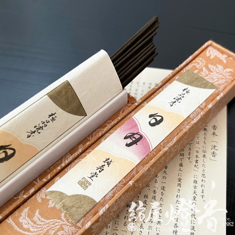 香木　沈香　ベトナムシャム沈香　上品　13g 香木 沈香 ベトナムシャム沈香 上品 13g 香木 ベトナム産沈香 S－1