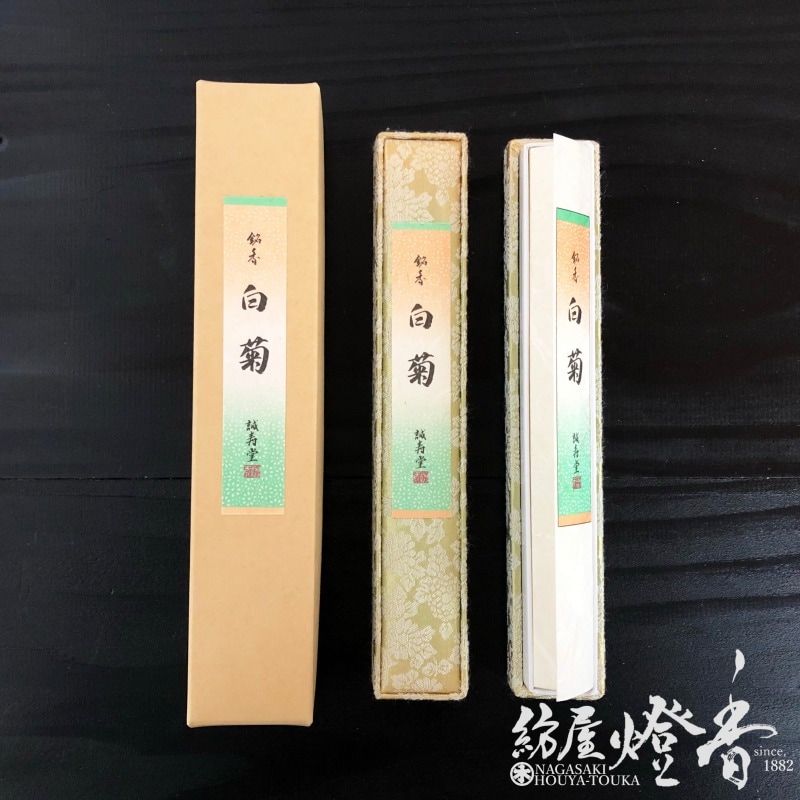 高級お香『銘香【白菊(しらぎく)-SHIRAGIKU-/長寸】スティック24cm/7g