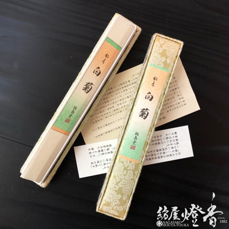 y様へ感謝お嫁入り‼️JAPAN 輪島塩安超絶沈金総菊四 y様へ感謝お嫁入り‼️JAPAN 輪島塩安超絶沈金総菊四