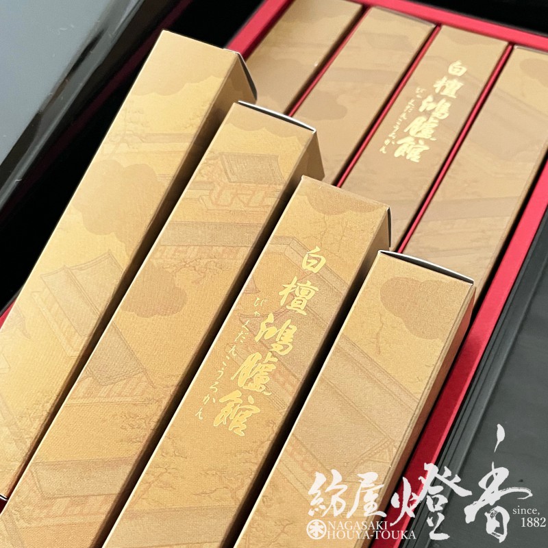 贈答/進物線香『マイソール産白檀【銘香・鴻臚館(こうろかん