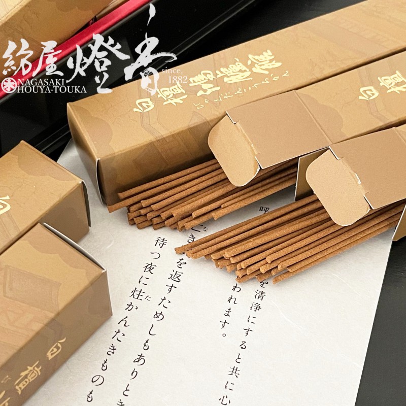 贈答/進物線香『マイソール産白檀【銘香・鴻臚館(こうろかん