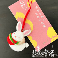 和小物/ストラップ『ちりめん雑貨【十二支根付(ねつけ)・卯(う)-Rabbit-】PP袋入[鈴付き]』夢み屋|夢み屋|取扱いメーカー