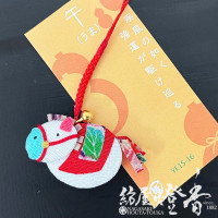 和小物/ストラップ『ちりめん雑貨【十二支根付(ねつけ)・午(うま)-Horse-】PP袋入[鈴付き]』夢み屋