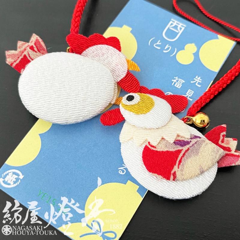 銅 細工 十二支ストラップ 12枚セット 銅 細工 十二支ストラップ 12枚セット 銅 細工 十二支ストラップ 12枚