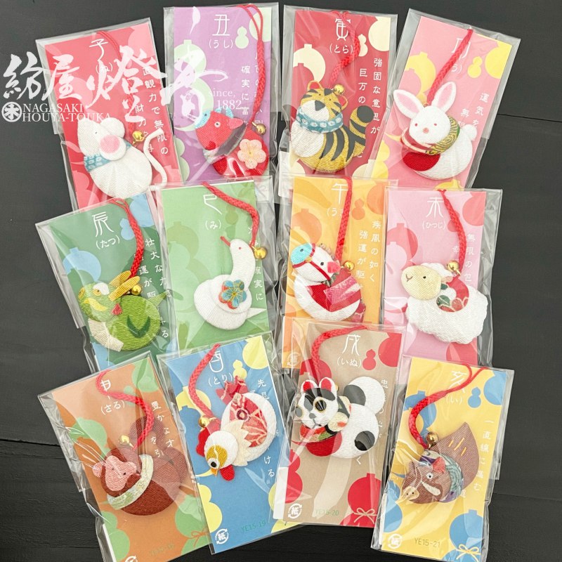 和小物/ストラップ『ちりめん雑貨【十二支根付(ねつけ)・戌(いぬ)-Dog