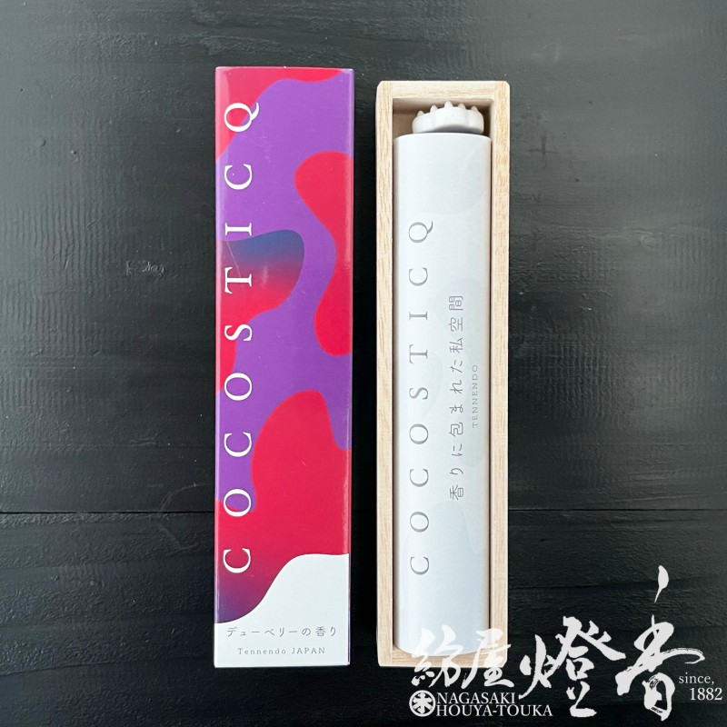 お香/インセンス『香りに包まれた私空間【COCOSTICQ・デューベリー