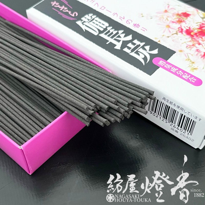 お線香『紀州備長炭【ささら備長炭・フレッシュフローラル-SASARA-】短