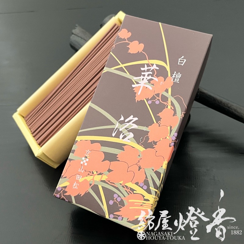 عڷɡ(Ӥ㤯󤫤餯)-BYAKUDANKARAKU-ûȢ[ͭ]ٻľŹ