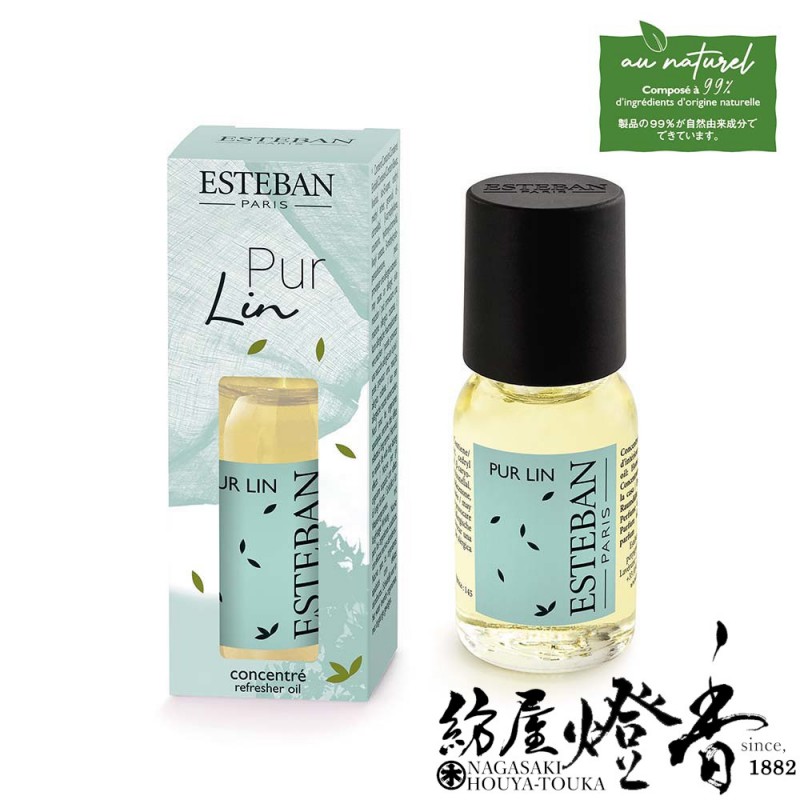 フレグランス】Parfum idol エス 凛様専用ページ フレグランス】Parfum