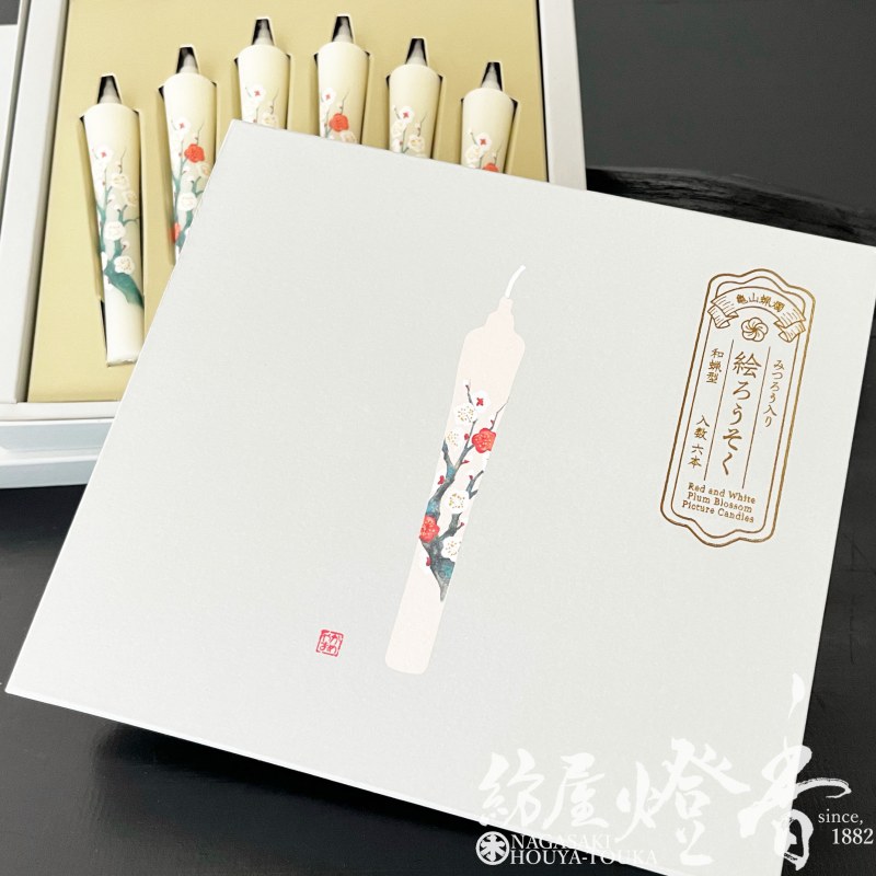 大谷工作室 ロウソクの姉弟 ED50 サイン入り 版画 新品未開封品 大谷工作室 ロウソクの姉弟 ED50 サイン入り 版画 7月16日(土)