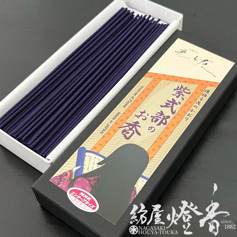 ショコラプロフ必読！！ 新品未開封 梅栄堂 伽羅 古香 伽羅 - 古香堂