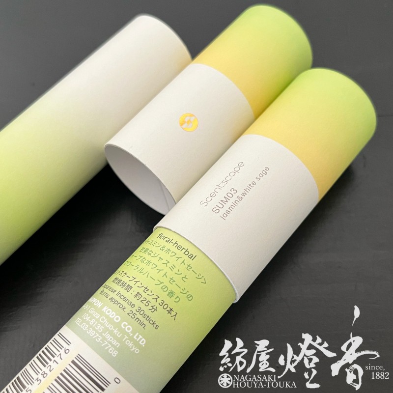 セントエルモ静香様 全巻 SAINT M×××××× 2023年秋冬コレクション第7弾