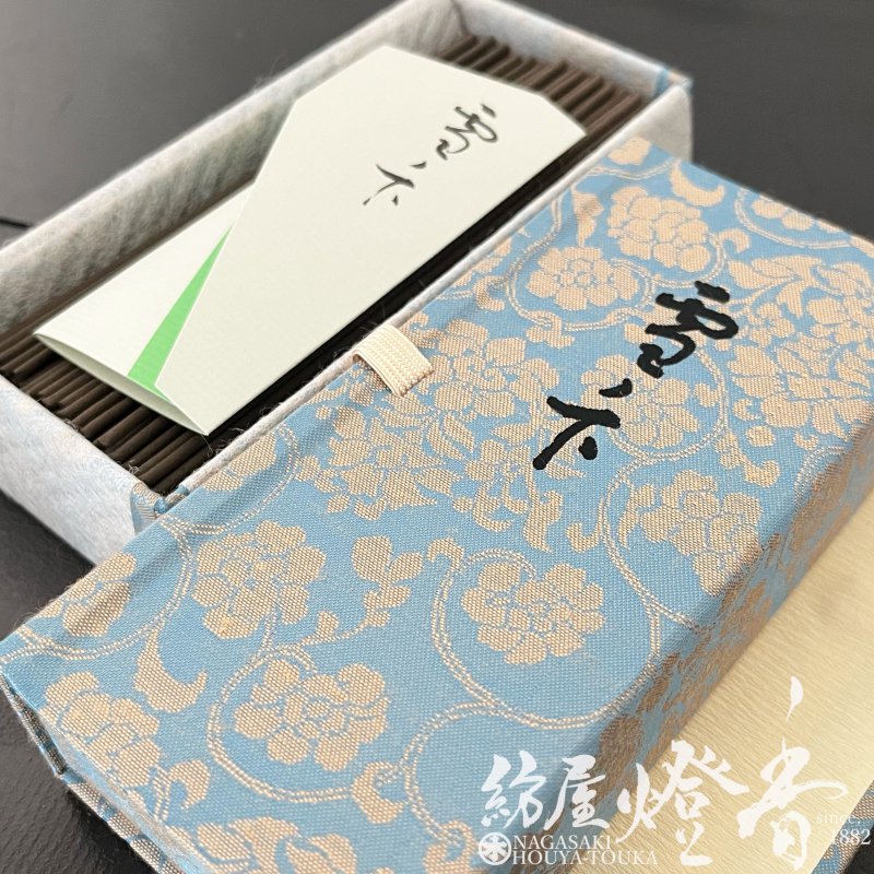 お香/室内香『気品高き香木香【沈香・雪ノ下(ゆきのした)-YUKINOSHITA