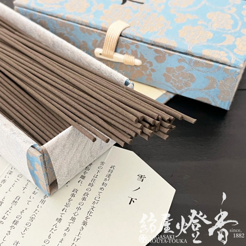 お香/室内香『気品高き香木香【沈香・雪ノ下(ゆきのした)-YUKINOSHITA