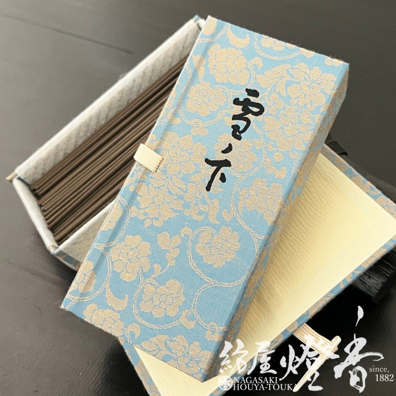 お香/室内香『気品高き香木香【沈香・雪ノ下(ゆきのした)-YUKINOSHITA