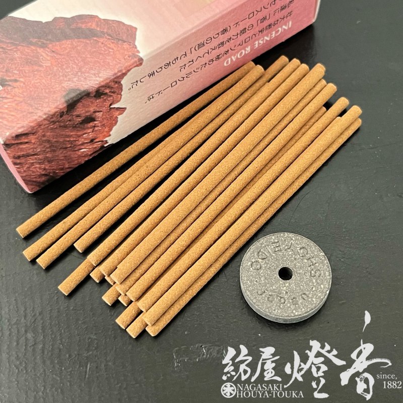 お香/室内香『インセンスロード【南山(なんざん)-NANZAN-/ST20本入