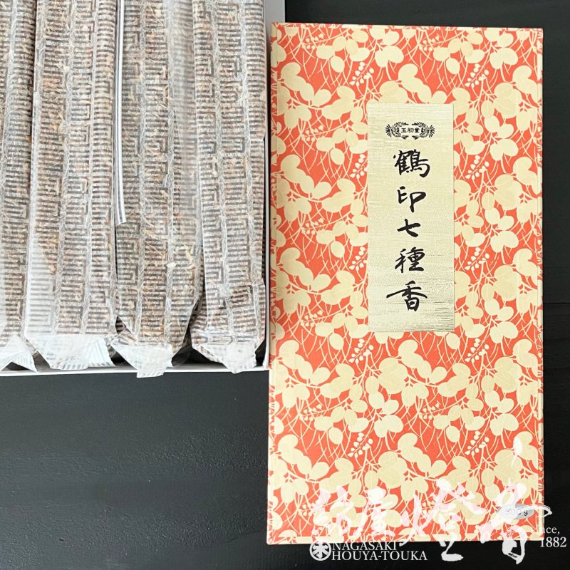 お焼香『古典薫物【五種香・鶴印七種香(つるじるしななしゅこう