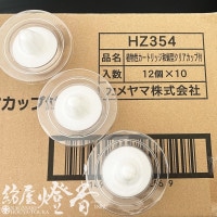 �����ȥ�å���������������/120�ġؿ�ʪ����Ϲ�������ȥ�å��ڵ��������ꥢ���å���/12�ġ�10Ȣ�ۻ�Ȣ[ǳ��4����30ʬ]�٥����ޥ�������