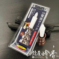 ¿/ʩؤ᤯ڥӥ(֥饦)ۥץȢ[ȿLED]٥ޥ