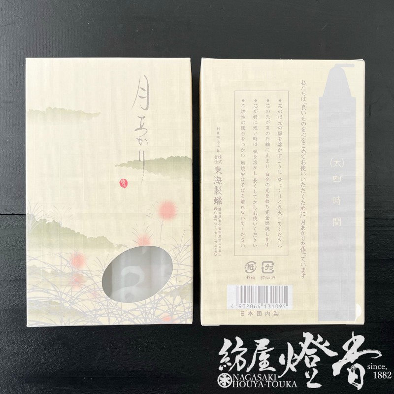 現品のみ❗️約3か月間（4か月）徹底浄化 メルカリ初出品 最終お値下げ】トミカ 6点（全て廃盤）まとめ売り - メルカリ
