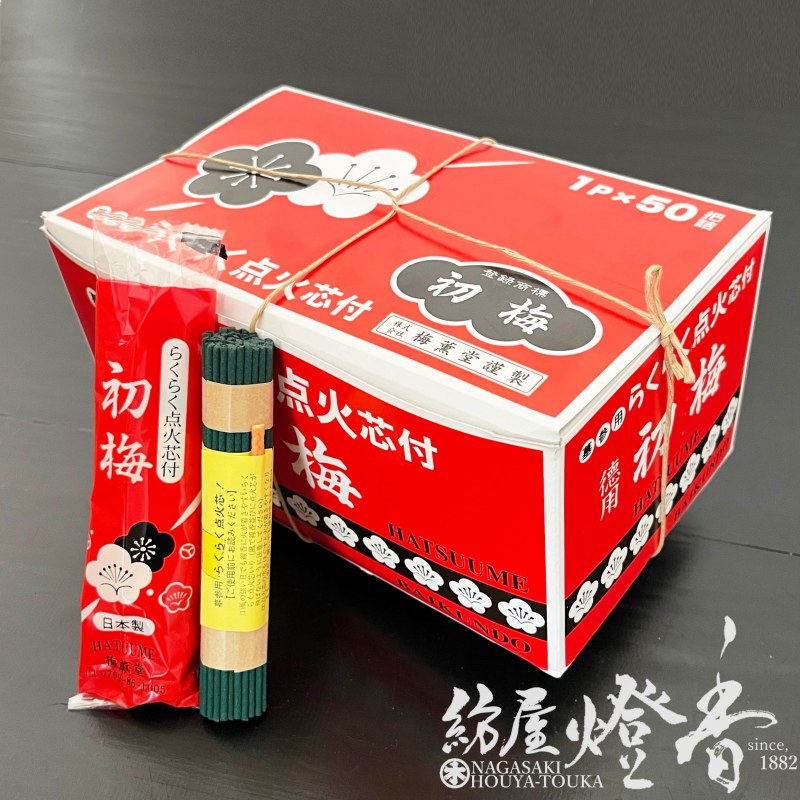 軲/زڤ餯餯пա(ϤĤ)-HATSUUME-/Pߣĵ͡ۻȢ[ͭ]߷Ʋ