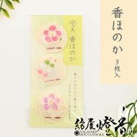 置き香/匂い袋『正絹製匂袋 創作香飾り【梅-UME-】』山田松香木店