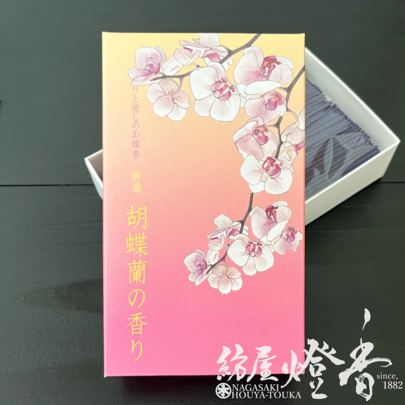 枯れない仏花 胡蝶蘭 A2-01 （敷物プレゼント） | flower shop fuka