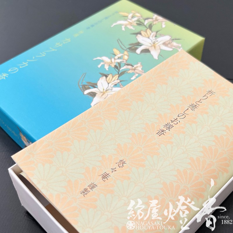 カサブランカの香り　　点描画 No 30 カサブランカを水墨画で描いてみましょう。 - YouTube