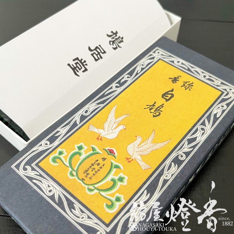 お線香『昭和の爽やかな香り【復刻版・白鳩(しろはと)-SHIROHATO-】短 