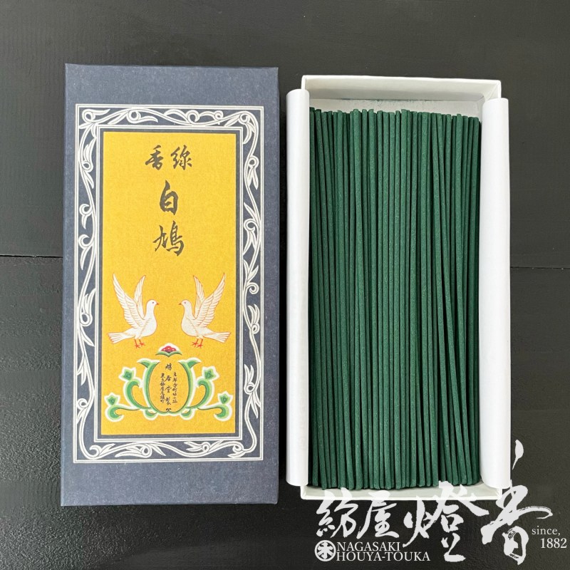 【昭和の香り】 お線香『昭和の爽やかな香り【復刻版・白鳩(しろはと)-SHIROHATO
