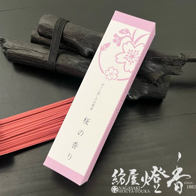 お試し/配り物『日本の四季のうつろい【祈りと癒しのお線香・桜の香り